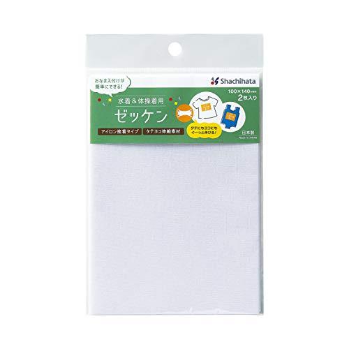 シャチハタ おなまえシール 水着体操着用ゼッケン 無地 TRUN-SHUNP0878 | 