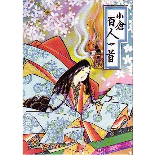 キッシーズ 和玩具 小倉百人一首 | 