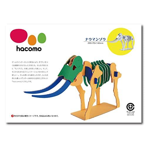 ハコモ(hacomo) hacomo kids ナウマンゾウ 1927 ダンボール工作キット | 