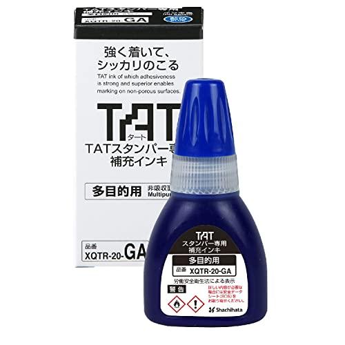 シャチハタ TAT スタンパー 専用補充インキ 多目的用 藍 XQTR-20-GA-B 藍色 | 