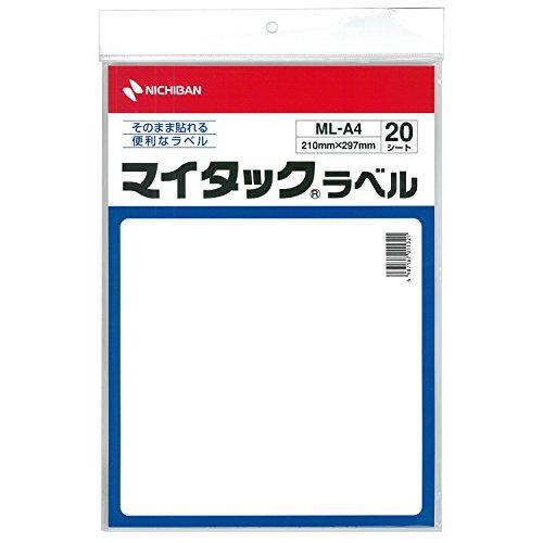 ニチバン マイタック フリーラベル A4判 ノーカット ML-A4 20シート | 