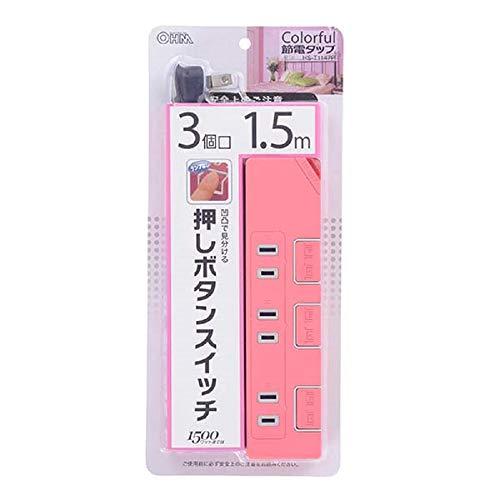 オーム電機 個別押しボタンスイッチ付き 節電タップ 3個口 1.5m ピンク HS-T1147K | 