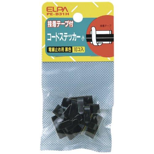エルパ (ELPA) コードステッカー 配線 小 ブラック 10個入 PE-B31H | 