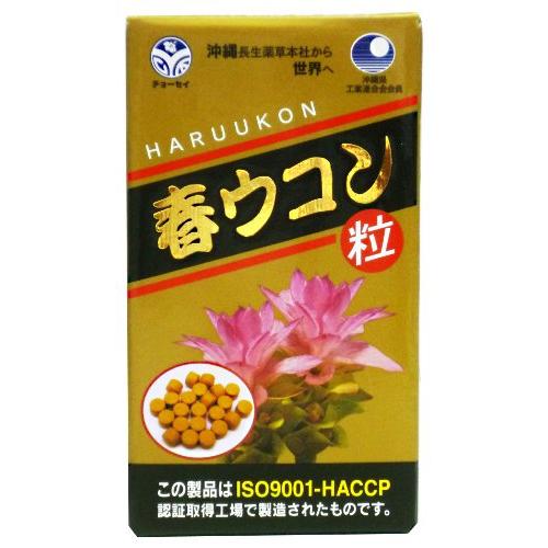 チョーセイ 春ウコン粒 1000粒 | 