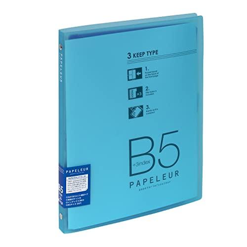 キョクトウ スリムバインダー パペルール 26穴 B5 LN35LB 水色 | 