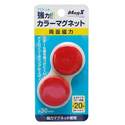 マグエックス 強力カラーマグネット φ30mm 2個入 MFCM-30-2P-R 赤 | 
