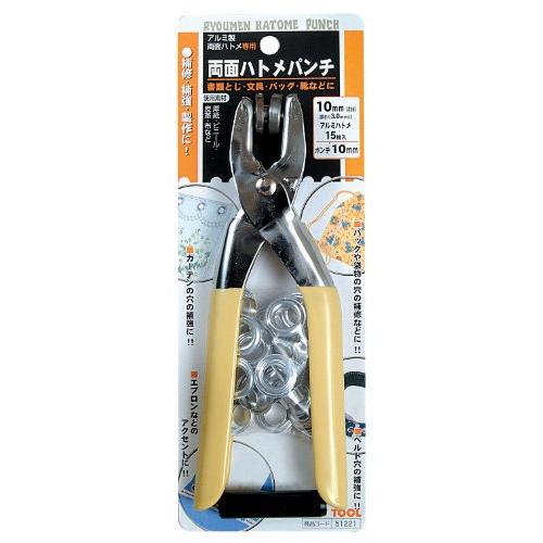 イチネンアクセス FAMILY TOOL(ファミリーツール) ハトメ 両面ハトメパンチ 10mm(#25) 51221 51221 アルミ 15 | 