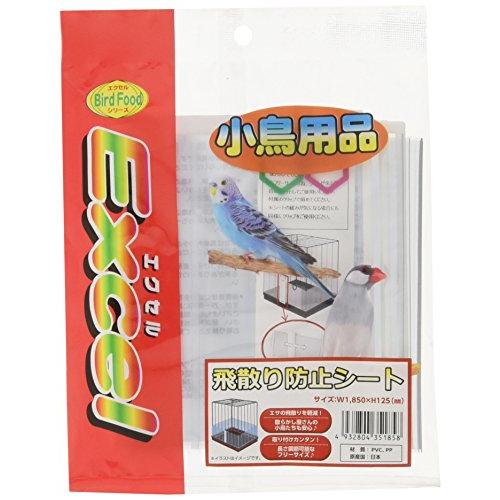 ナチュラルペットフーズ エクセル小鳥用品飛散り防止シート | 