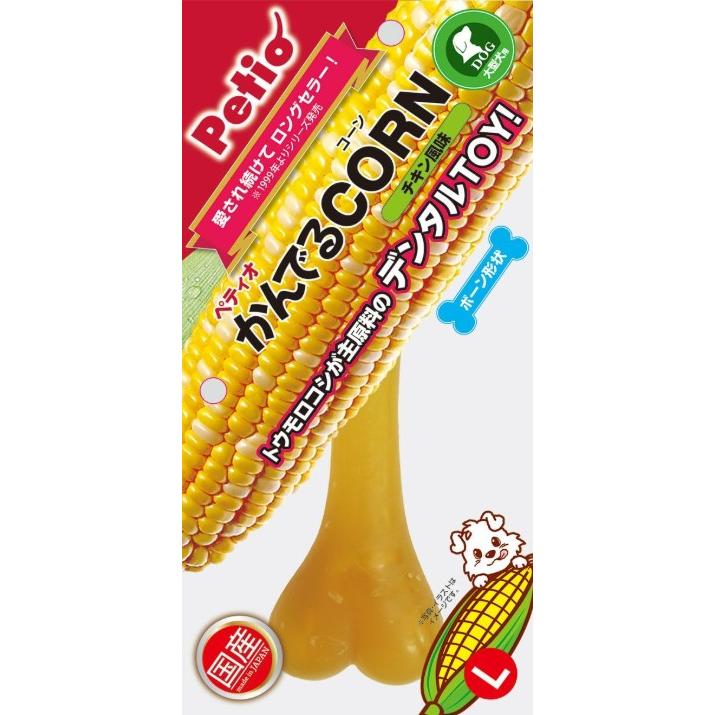 ペティオ (Petio) 犬用おもちゃ かんでるCORN チキン風味 大型犬用 L サイズ | 