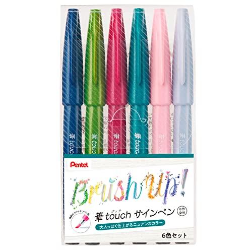 ぺんてる 筆タッチ サインペン SES15C-6STB 6色セットB | 