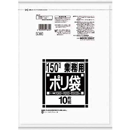サニパック Lシリーズダストカート用150L薄口透明 10枚 L89 | 