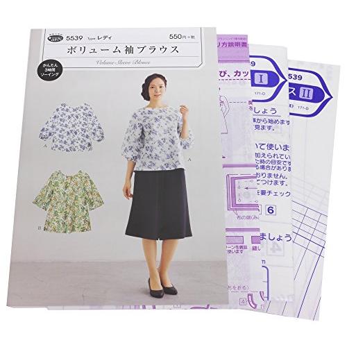 型紙・パターン フィットパターンサン ボリューム袖 ブラウス 5539 | 