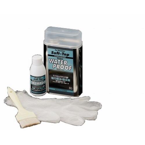 モータウン(MOTOWN) オープンカー用メンテナンス剤 ソフトトップ“ウォータープルーフパーフェクトセット #161 | 