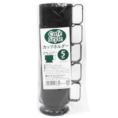 アートナップ(Artnap) 紙コップなどに便利なホルダー カップホルダー 5P DC-21 | 