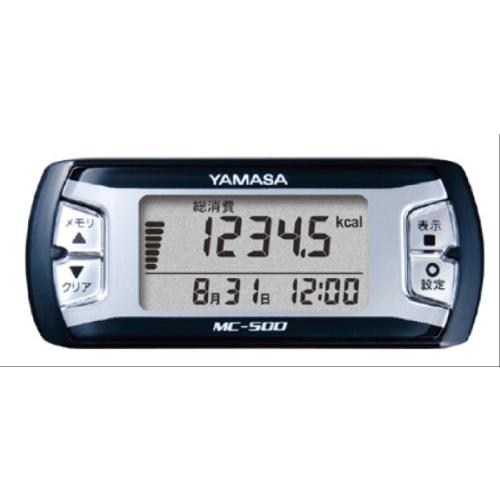 山佐(YAMASA) 活動量計 MY CALORY ネイビー MC-500N | 