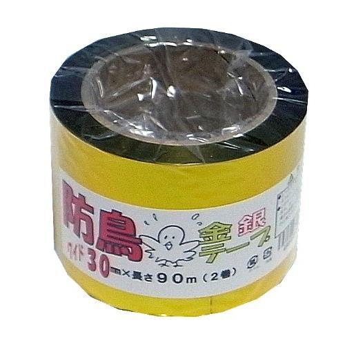 まつうら工業 鳥追い 防鳥テープ 幅30mm 長さ90m 金銀 2巻パック | 