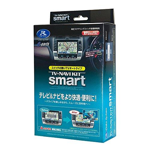 データシステム テレビナビキット スマートタイプ トヨタ クラウンアスリート / クラウンロイヤル TTN-18S Datasystem | 