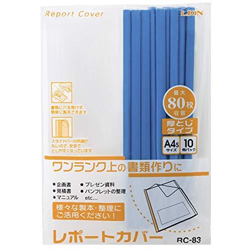 ライオン事務器 ファイル レポートカバー 10枚 A4S RC-83-B ブルー | 
