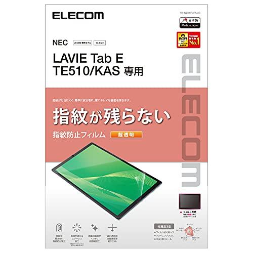 エレコム TB-N204FLFANG LAVIE Tab E TE510(KAS) 保護フィルム 防指紋 超透明 | 