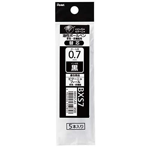 ぺんてる 多機能ボールペン替芯 ビクーニャ 0.7mm XBXS7-A5 黒 5本パック | 