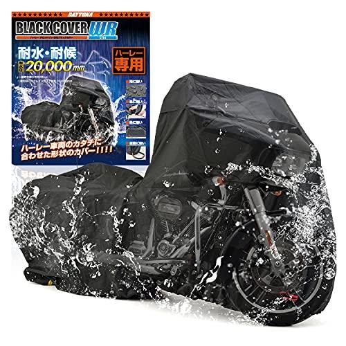 デイトナ(Daytona) バイクカバー 耐水圧20000mm 湿気対策 耐熱 チェーンホール付き ブラックカバーWRLite HARLEY-D | 