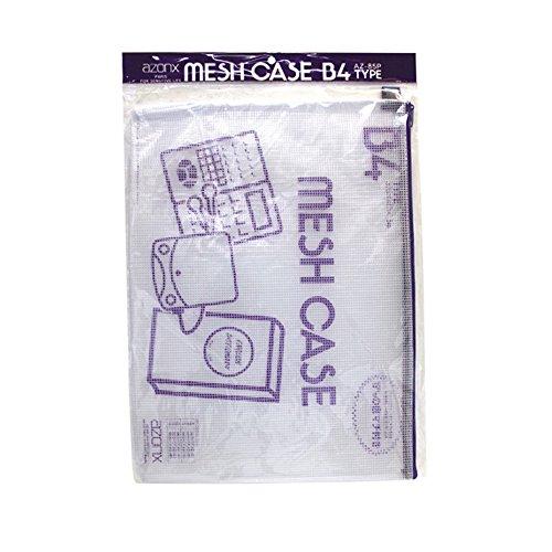 セキセイ アゾン メッシュケース パック入り B4タイプ ブルー AZ-85P | 