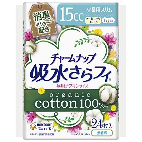 チャームナップ 吸水さらフィ オーガニックコットン 少量用 無香料 羽なし 15cc 19cm 24コ入(尿 吸収ナプキン 尿もれパッド ナプキ | 