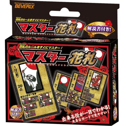 ビバリー(BEVERLY) できる役が一目でわかる マスター花札 7歳から 3 x 12 x 13cm TRA-038 | 