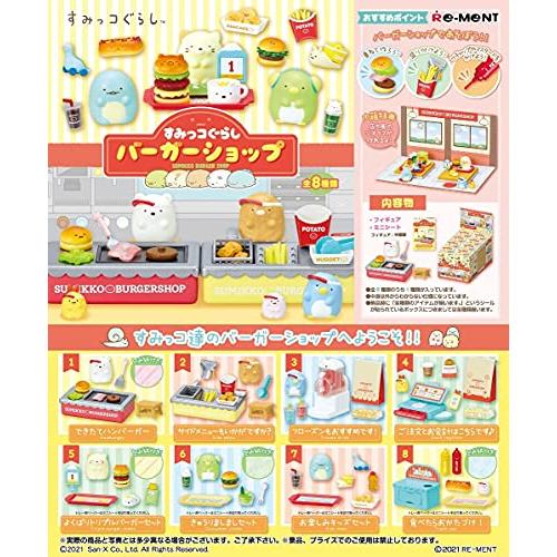 リーメント すみっコぐらし バーガーショップ BOX商品 全8種 8個入り | 