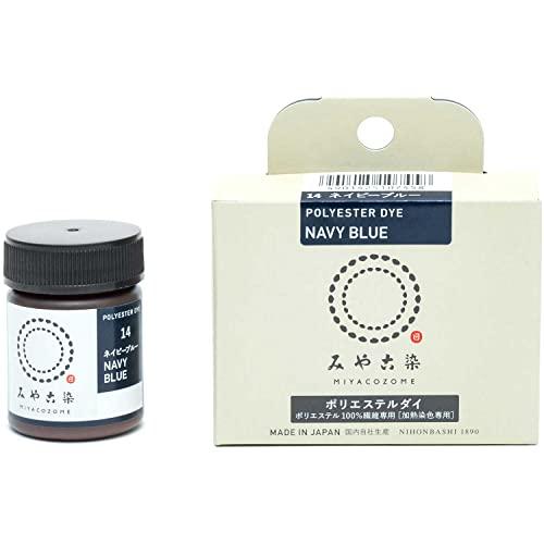 桂屋ファイングッズ(Katsuraya fine goods) みや古染 ECO染料 ポリエステルダイ ポリエステル100%繊維専用 Col.1 | 