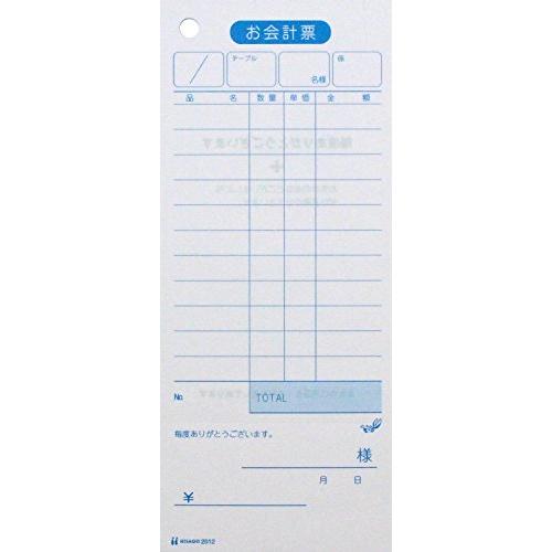 ヒサゴ お会計票 領収証付(500枚入) 2012 | 