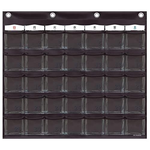 カレンダーポケット Mサイズ ブラウン W-416 | 