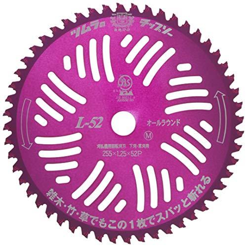 津村鋼業 ツムラ 刈払機用チップソーL-52オールラウンド 外径(255mm・52P) 8395aj | 