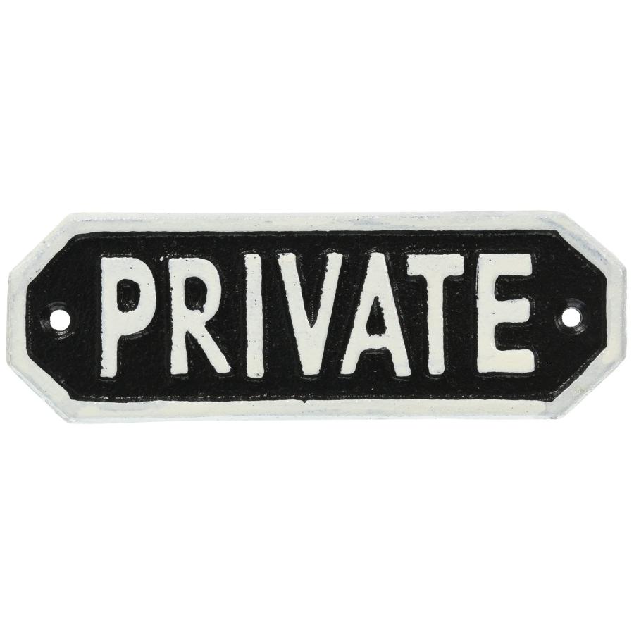 ポッシュリビング 63584 サインプレート PRIVATE ブラック 15.5×0.5×5cm | 