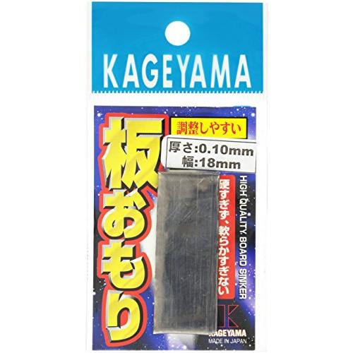 景山 板オモリ 0.10 パック詰 | 