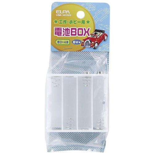 エルパ (ELPA) 電池スナップ ラジコン 工作 実験 単3×4本 フラット型 UM-341NH | 