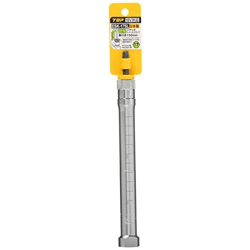 トップ工業 (TOP) 電動ドリル用 替軸ソケット スーパーロングタイプ 対辺17mm レースウェイ対応 ESK-17SL 燕三条 日本製 | 