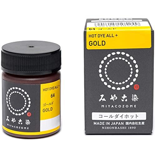 桂屋ファイングッズ みやこ染 お湯染色 コールダイホット ECO Col.64 ゴールド | 