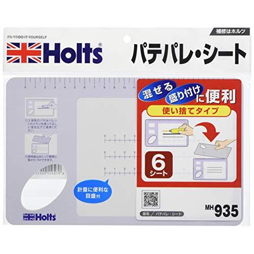 ホルツ 補修用品 パテ用パレット パテパレシート 6シート入り 使い捨てタイプ Holts MH935 | 