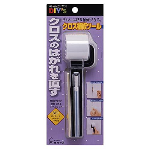 建築の友 クロス補修ツール CH-01 | 