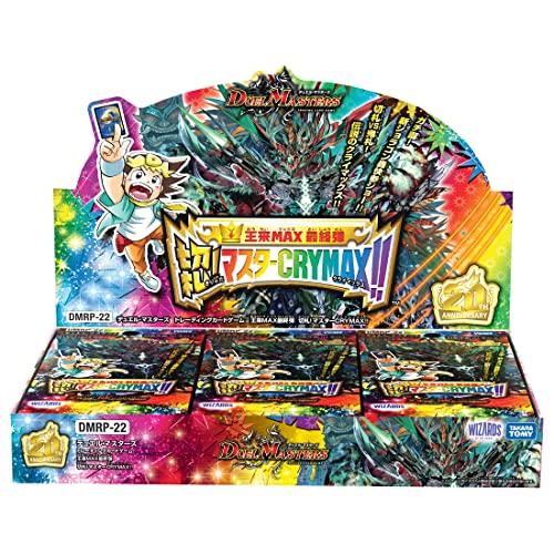 タカラトミー(TAKARA TOMY) デュエル・マスターズTCG DMRP-22 王来MAX最終弾 切札マスターCRYMAXBOX | 
