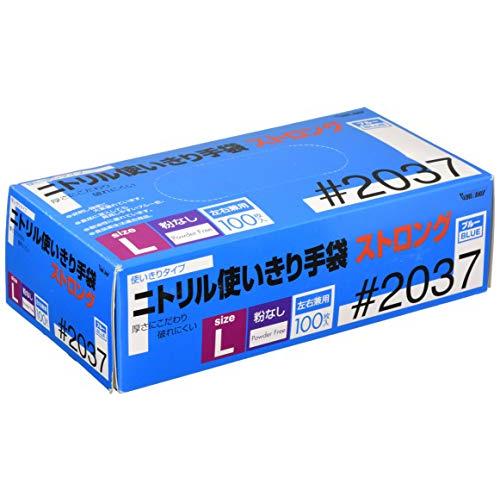 川西工業 ニトリル 極薄手袋 ストロング 粉なし 100枚入 #2037 ブルー L | 