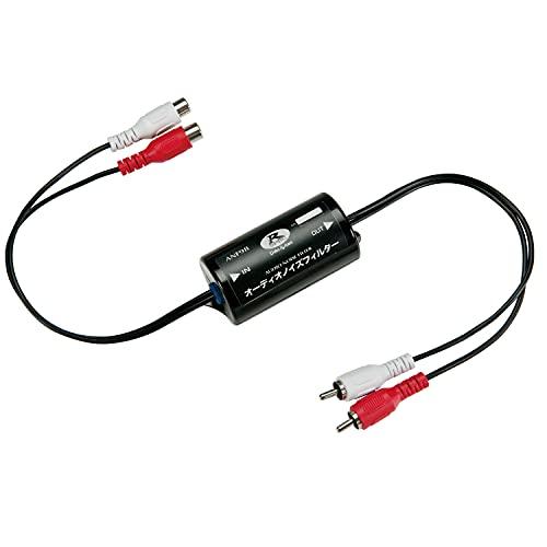 データシステム オーディオノイズフィルター オルタネーターノイズを低減 ANF98 Datasystem | 