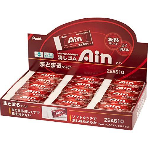 ぺんてる 消しゴム アイン ZEAS10 30個パック | 
