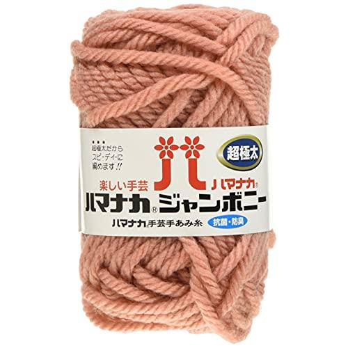 ハマナカ ジャンボニー 毛糸 超極太 col.10 ピンク 系 50g 約30m 5玉セット 3307 | 