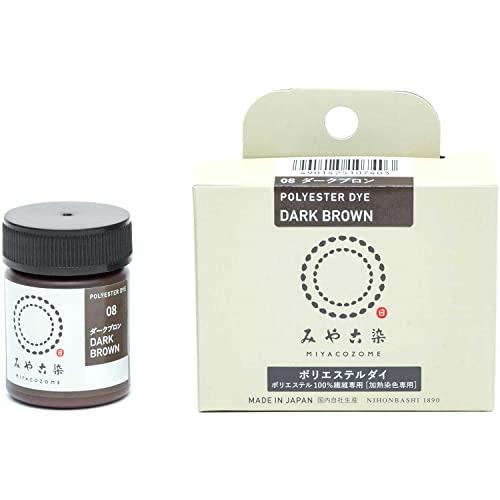 桂屋ファイングッズ(Katsuraya fine goods) みや古染 ECO染料 ポリエステルダイ ポリエステル100%繊維専用 Col.0 | 