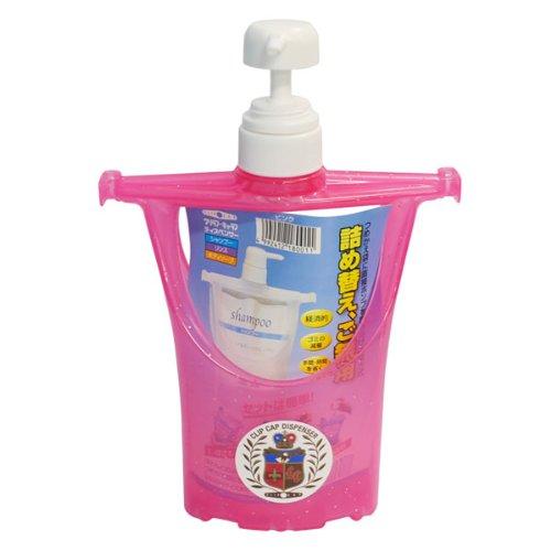 クリップキャップ 詰替用ポンプ ラメピンク | 