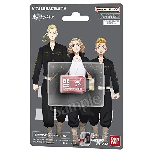 バイタルブレス BEMEMORY 東京リベンジャーズ01 | 