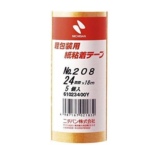 ニチバン マスキングテープ 軽包装用 5巻入 24mm×18m 208H-24 | 