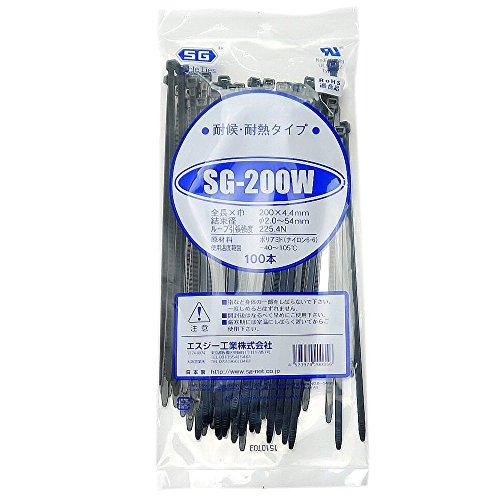 エスジー工業(SG Industrial) 結束バンド 丈夫な国内製プロ仕様 SGタイ 屋外 対候 耐熱タイプ (長さ200mm SG-200W) | 